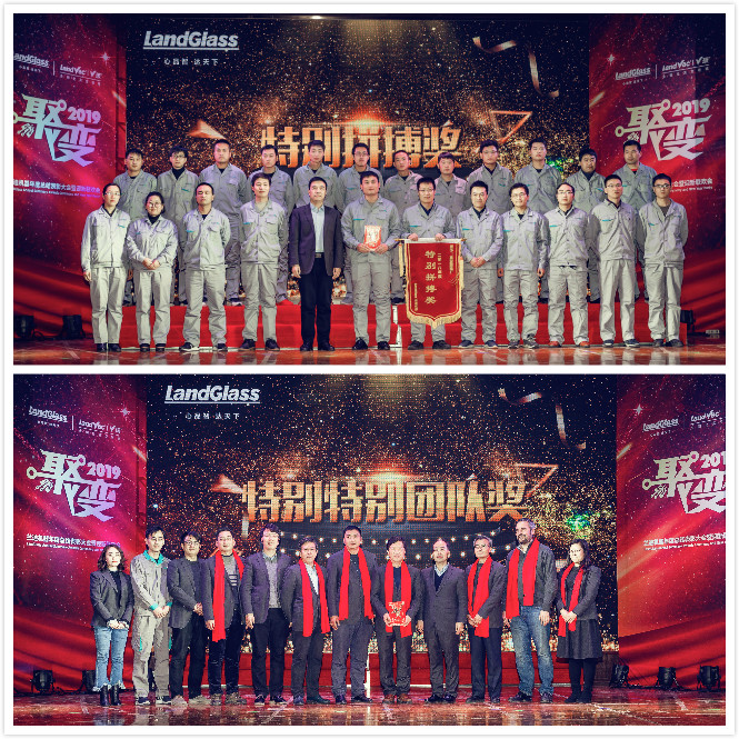 蘭迪機(jī)器2019年度總結(jié)表彰大會(huì)暨迎新聯(lián)歡會(huì)圓滿舉行